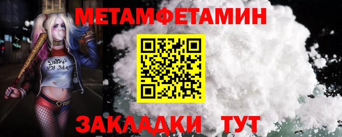 Амфетамин 98% Гусь-Хрустальный