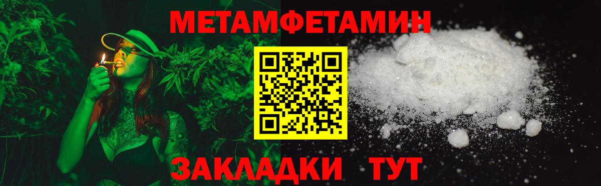 Amphetamine  Амфетамин VHQ  Вход с VPN  Гусь-Хрустальный 