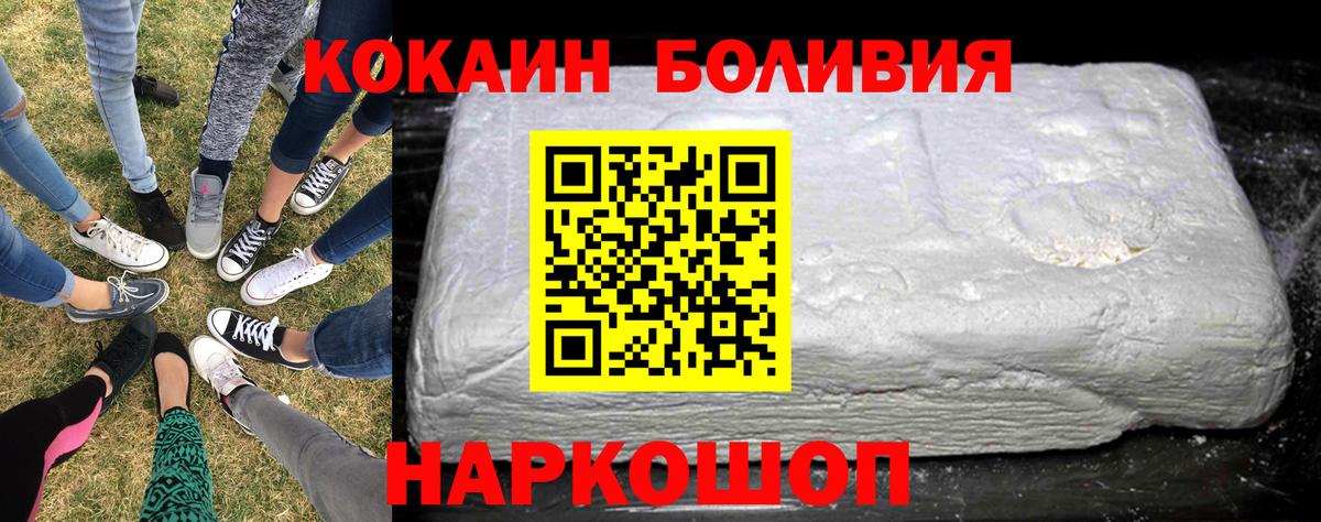 Кокаин 99% Гусь-Хрустальный