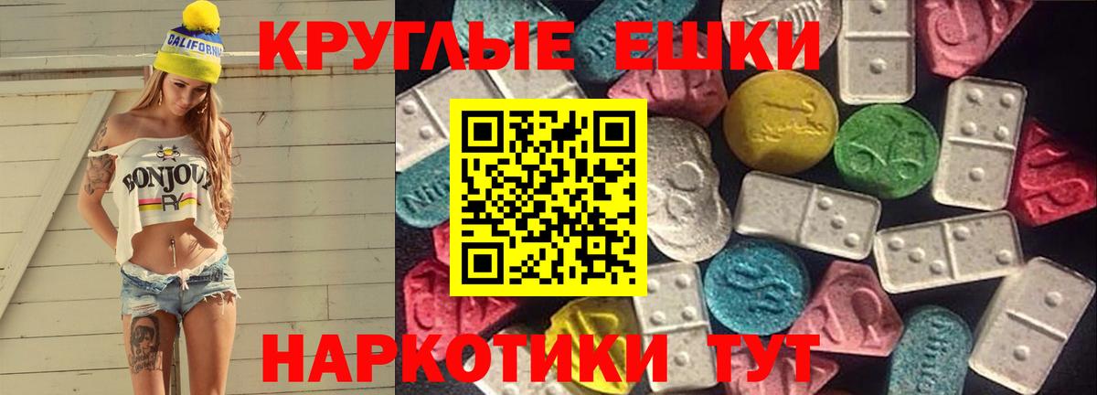 Ecstasy Дубай  Вход с VPN  Гусь-Хрустальный 