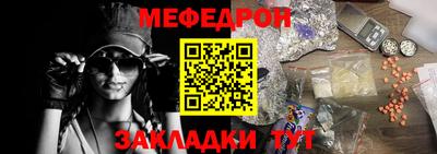 Альфа ПВП Краснокаменск