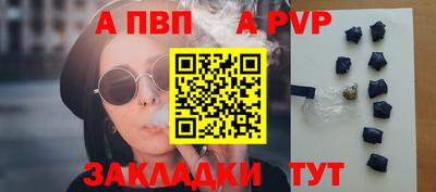 мяу мяу кристалл Краснодар