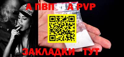 мяу мяу кристалл Краснодар
