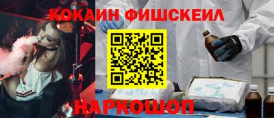 мяу мяу кристалл Краснодар
