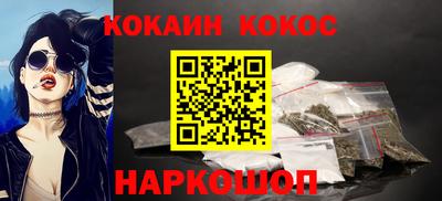 Альфа ПВП Краснокаменск