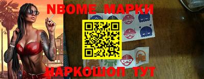 Альфа ПВП Краснокаменск