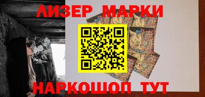 мяу мяу кристалл Краснодар