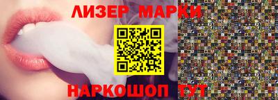 Альфа ПВП Краснокаменск