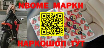 мяу мяу кристалл Краснодар