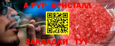 мефедрон мука Краснознаменск