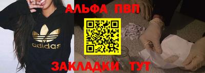 мефедрон мука Краснознаменск