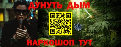 Альфа ПВП Краснокаменск