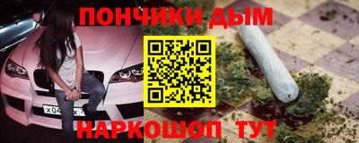 мяу мяу кристалл Краснодар