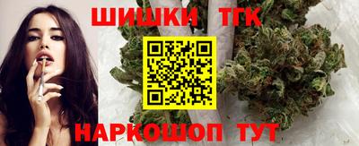 мяу мяу кристалл Краснодар