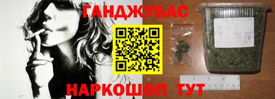 мефедрон мука Краснознаменск