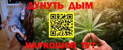мефедрон мука Краснознаменск