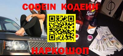 мяу мяу кристалл Краснодар