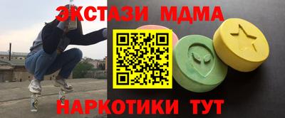 мефедрон мука Краснознаменск