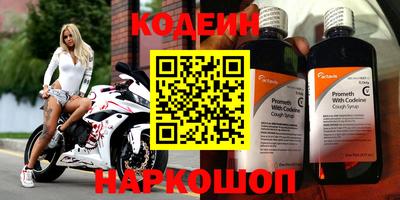 Альфа ПВП Краснокаменск