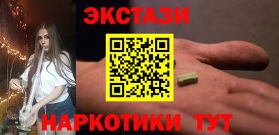 мяу мяу кристалл Краснодар