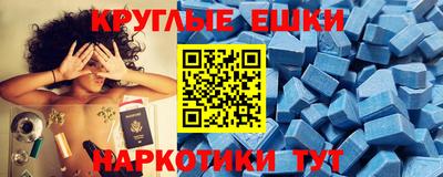 мяу мяу кристалл Краснодар