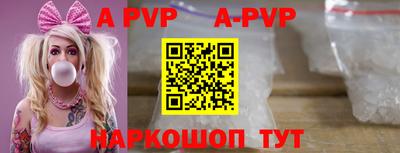 мефедрон мука Краснознаменск