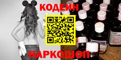мяу мяу кристалл Краснодар