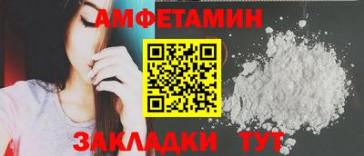 Альфа ПВП Краснокаменск