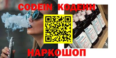 мяу мяу кристалл Краснодар