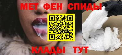 мяу мяу кристалл Краснодар