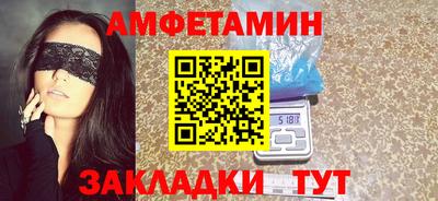 Альфа ПВП Краснокаменск