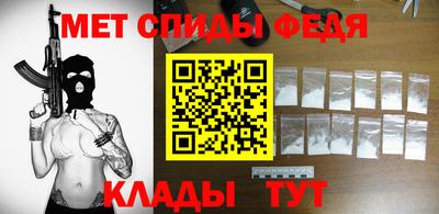 мяу мяу кристалл Краснодар