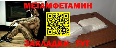 мефедрон мука Краснознаменск