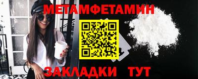 Альфа ПВП Краснокаменск