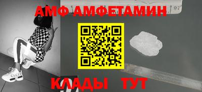 Альфа ПВП Краснокаменск