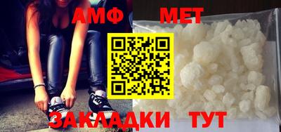 мефедрон мука Краснознаменск