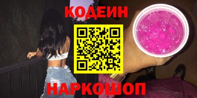 мяу мяу кристалл Краснодар