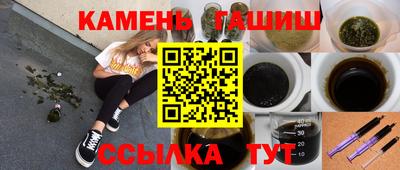 Альфа ПВП Краснокаменск