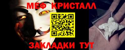 Альфа ПВП Краснокаменск