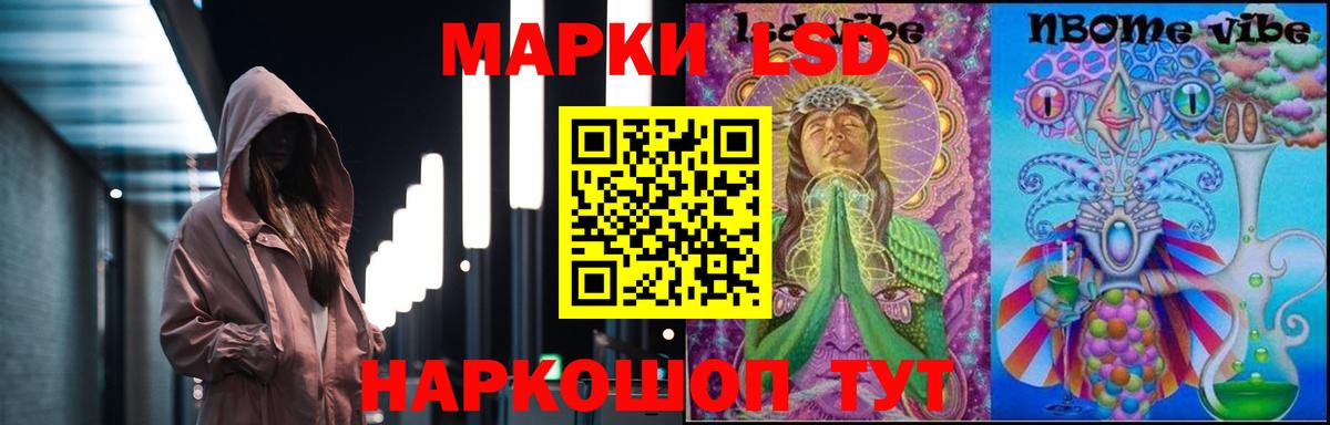 LSD-25 экстази ecstasy Гусь-Хрустальный