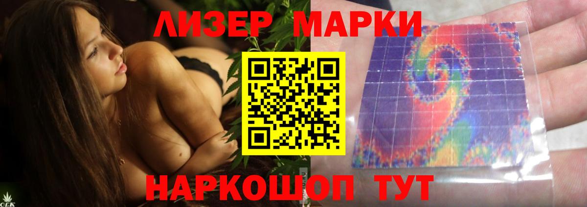 МЕГА как войти  Вход с VPN  ЛСД экстази кислота  Гусь-Хрустальный  LSD-25 экстази кислота 