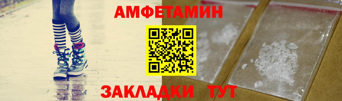 МЕТАМФЕТАМИН  Метамфетамин пудра  Вход с VPN  Метамфетамин пудра  Гусь-Хрустальный 